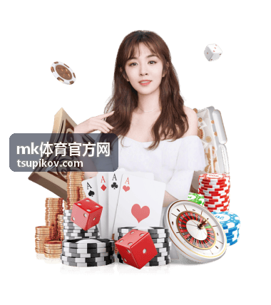 mk体育官方网账户安全服务配图