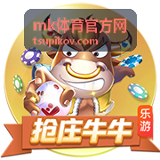 mk体育官方网账号登录异常与冻结处理场景